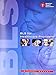 BLS for Healthcare Providers (Student Manual)