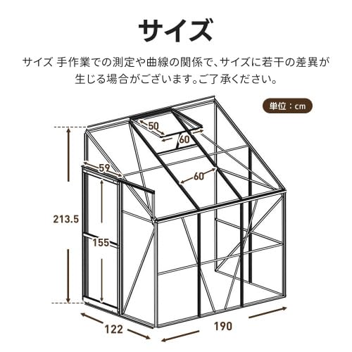 Amazon.co.jp: アルミ温室 家庭用温室 大型 190*122*213cm 花園温室