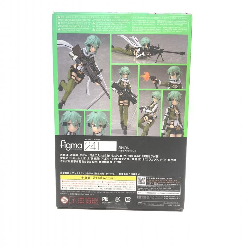 Amazon | figmaシノンマックスファクトリー「ソードアートオンラインII
