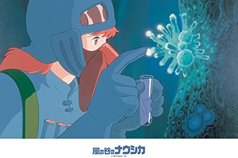 Amazon 300ピース ジグソーパズル 風の谷のナウシカ 腐海にて 26x38cm ジグソーパズル おもちゃ