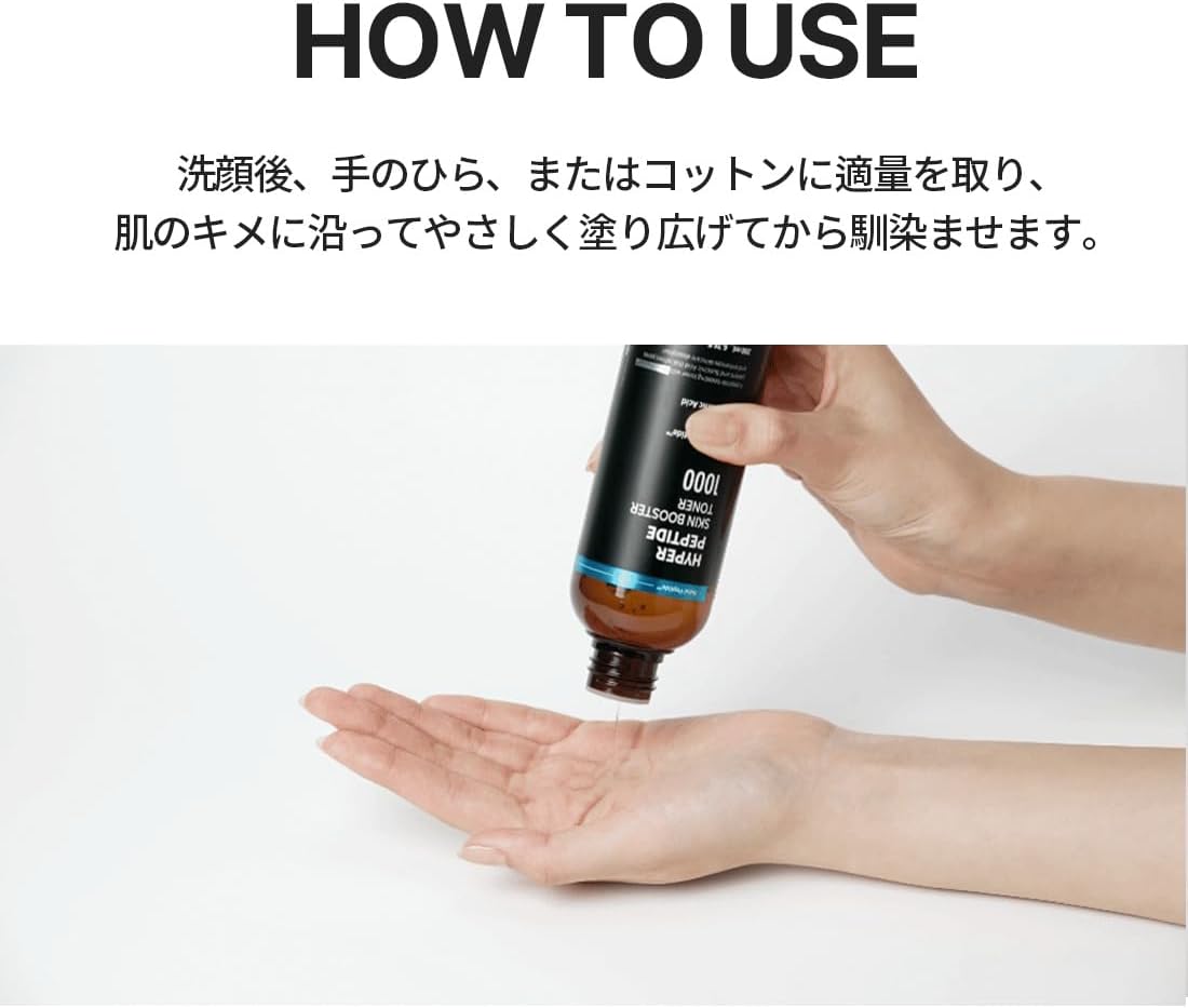 WELLAGE Hyper Peptide Skin Booster Face Toner - Korean Beauty Facial Astringent, Infused Peptide PHA, Anti-Aging, Wrinkle & Elasticity Improvement - for Uneven Texture, Reduces Pores, 6.76 fl.oz. - Image 9