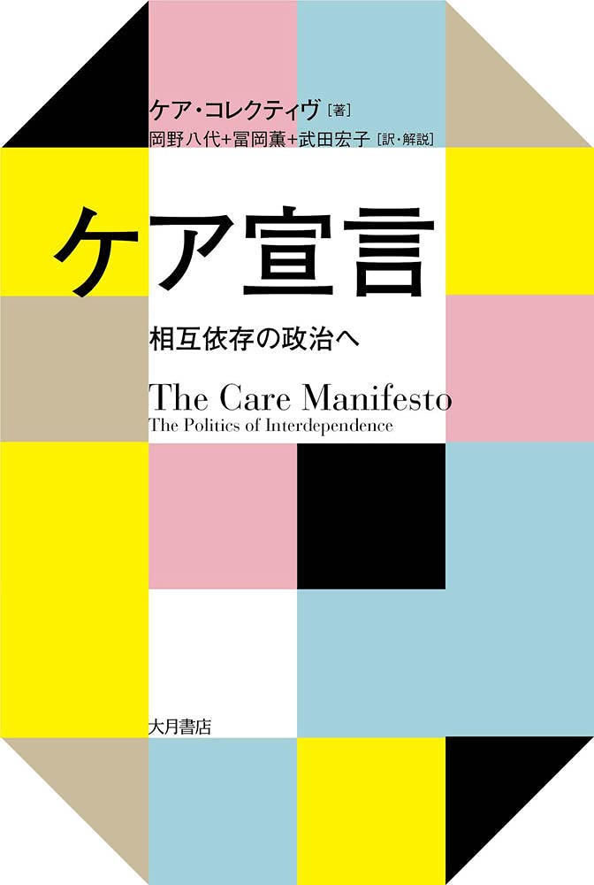 脳とこころのプライマリケア 依存 脳とこころのプライマリケア8依存 | 日野原 重明, 宮岡 等, 福居
