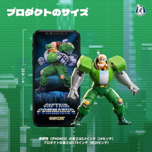Amazon.co.jp: 52TOYS: キャプテンコマンドー(Captain Commando)