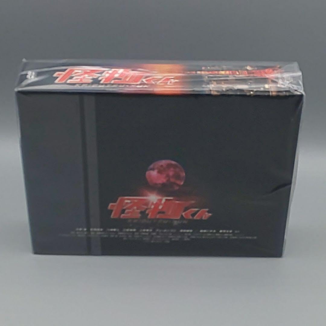 Amazon.co.jp: 怪物くん DVD-BOX 大野智 松岡昌宏 八嶋智人 川島