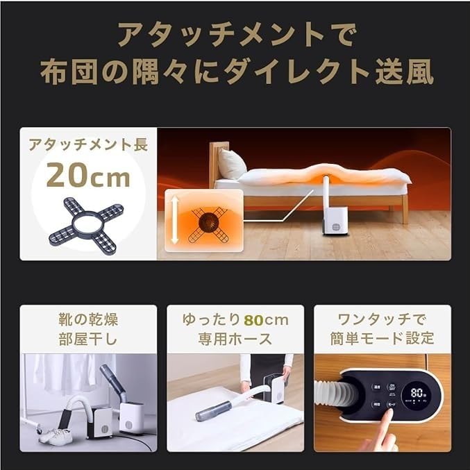 Amazon.co.jp: レイコップ ふとん乾燥機 RFK-100JPWH ホワイト 75℃の温