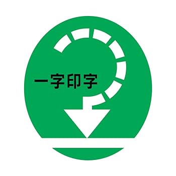 Amazon | マックス チェックライタ ロータリー式 RC-150S