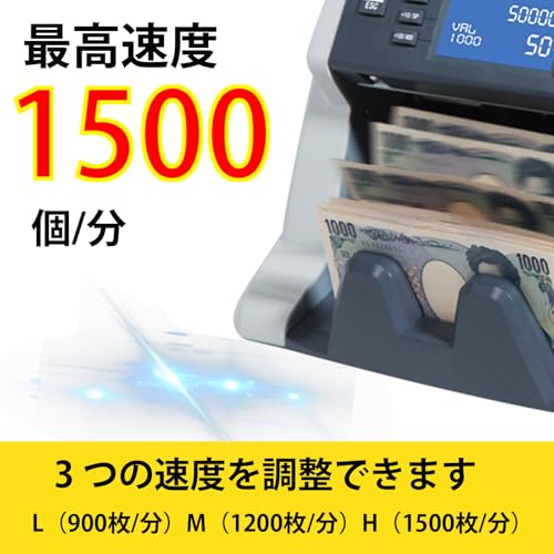 RIBAO BC-35紙幣カウンターカウンターマシン の商品画像 3