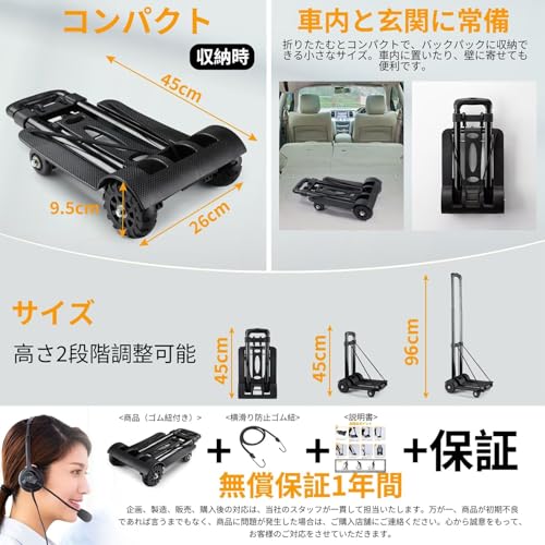 Energy 折りたたみ式 キャリーカート(5)