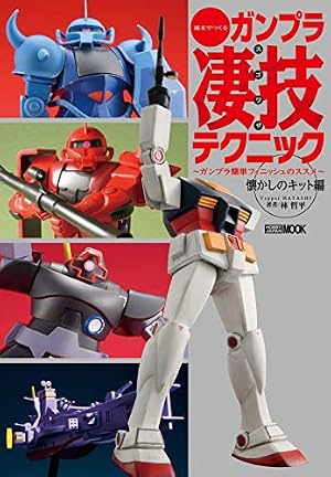 Amazon.co.jp: 機動戦士ZガンダムVOL.1 (電撃コミックス) : 近藤 和久