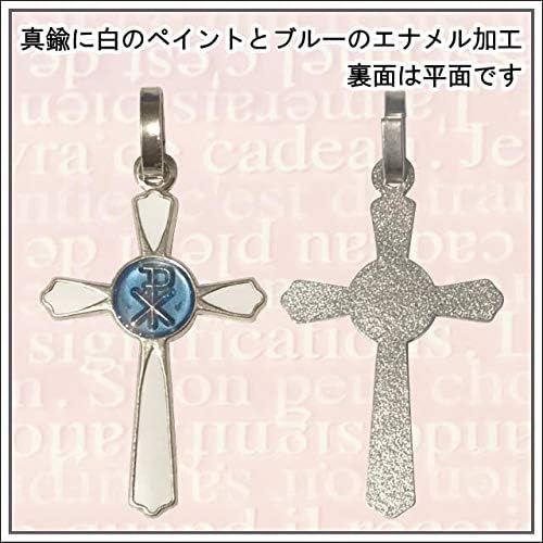 Amazon Pax平和のクロス十字架 ホワイトペイント パリ マドレーヌ寺院 フランス教会正規品 ペンダントトップ ネックレス チャーム レディース メンズ ネックレス 通販