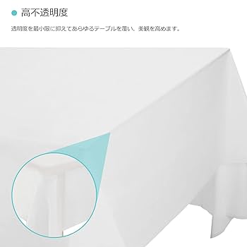 Amazon｜Puricon [12枚入り] 使い捨てテーブルクロス