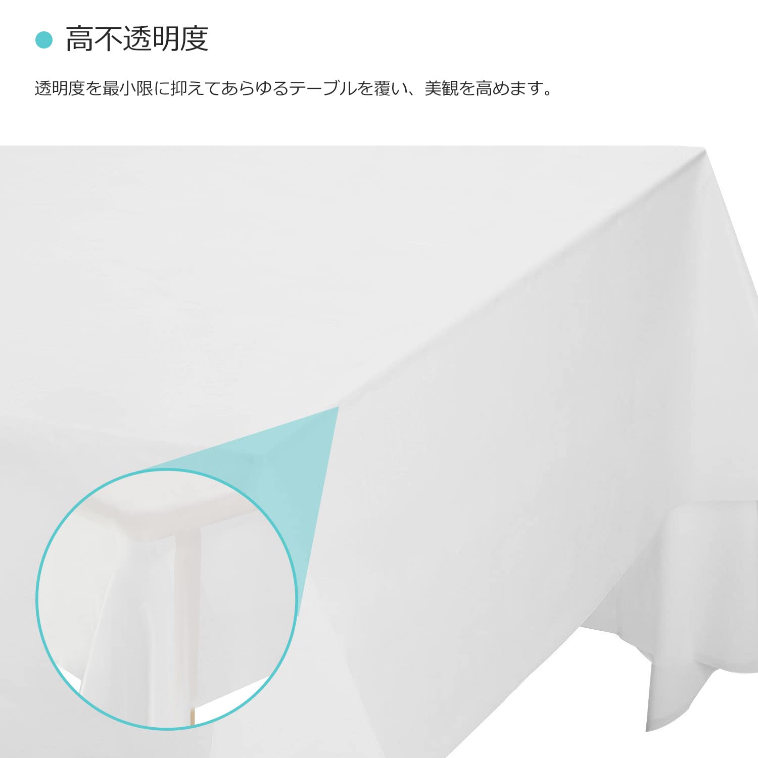 Amazon｜Puricon [12枚入り] 使い捨てテーブルクロス