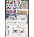 briefmarken loth mainz postfrisch Goldhahn Japan postfrisch ** Lot 2 Briefmarken für Sammler