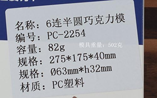 Miniatura 2 de 6 tazas de molde grande de la bola del molde del chocolate de la bola del policarbonato del molde de la PC del molde de la bola de