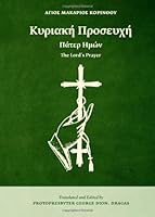 The Lord's Prayer 1939028213 Book Cover