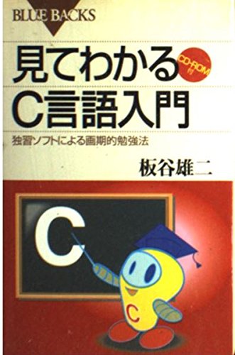 ビジュアルに学ぶ新・デ-タ構造とアルゴリズム Ｄｅｌｐｈｉ　＆　Ｃ＋＋Ｂｕｉｌｄｅｒのコンポ-ネ/ＣＱ出版/板谷雄二（単行本） Amazon.co.jp: 板谷 雄二: 本、バイオグラフィー、最新アップデート