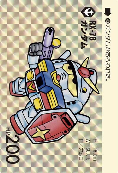 Amazon.co.jp: アーセナルベース PR-005 ガンダム【PR】 : おもちゃ