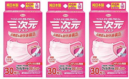 y܂ƂߔzO}XN  STCY xr[sN 30×3