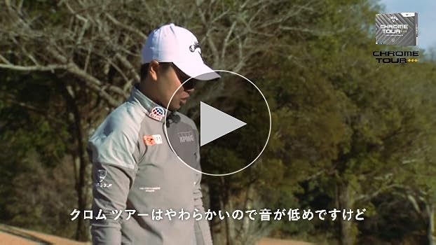 Amazon.co.jp: キャロウェイ（CALLAWAY） ゴルフボール CHROME