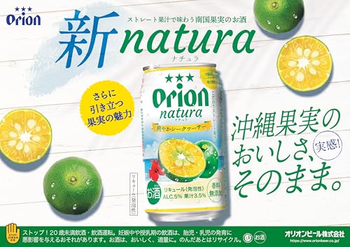 WATTA natura オリオン WATTA・natura 5種アソートセット