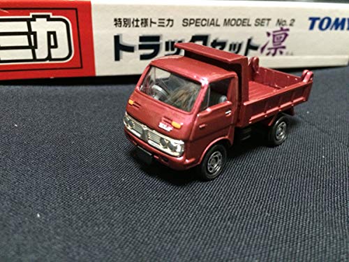 トミカ いすゞ エルフ 配送トラック 2台セット Amazon.co.jp: トミカ トラックセット凛ばら いすゞエルフ ダンプ