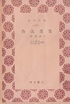 未使用◆魯迅詩 墨 中国書画墨 上海 魯迅詩 中国古墨 新品未使用 - メルカリ
