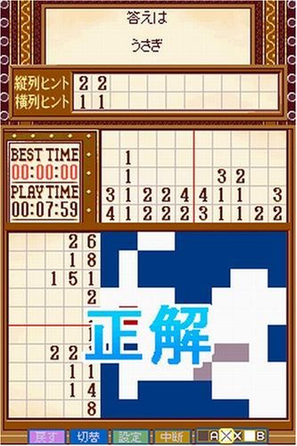 Amazon | パズルシリーズ VOL.6 イラストロジック | ゲームソフト