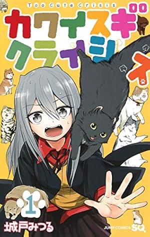 ジャンケットバンク 19 (ヤングジャンプコミックス) | 田中 一行 |本