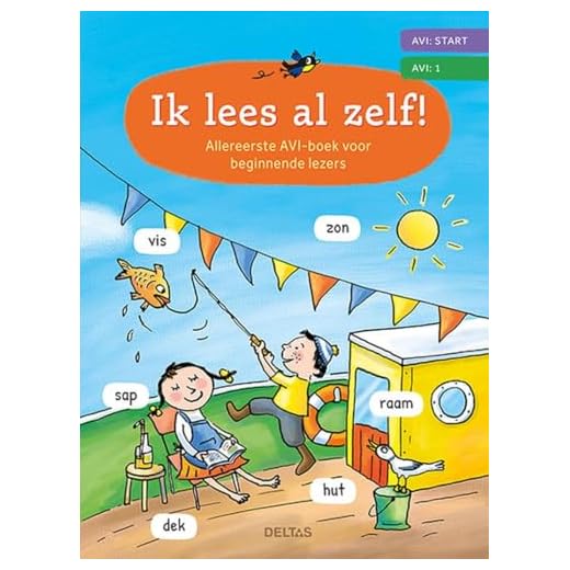 Ik lees al zelf!: Allereerste AVI-boek voor beginnende lezers