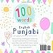 My First Dictionary 100 words in Punjabi and English, Punjabi Language Learning for Kids: Learn Punjabi for Beginners, Bilingual Vocabulary Panjabi Baby Book