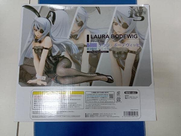 ラウラ・ボーデヴィッヒ バニーVer. IS インフィニット・ストラトス 1/4 完成品 フィギュア FREEing(フリーイング) Amazon | IS [インフィニット・ストラトス] ラウラ