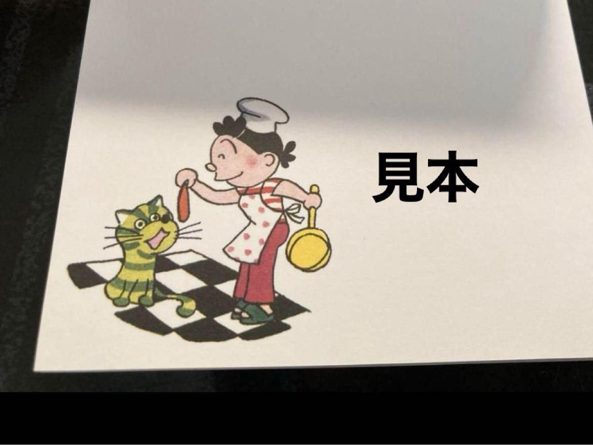 長谷川町子美術館サザエさんメモシール一筆箋ポストカード【未