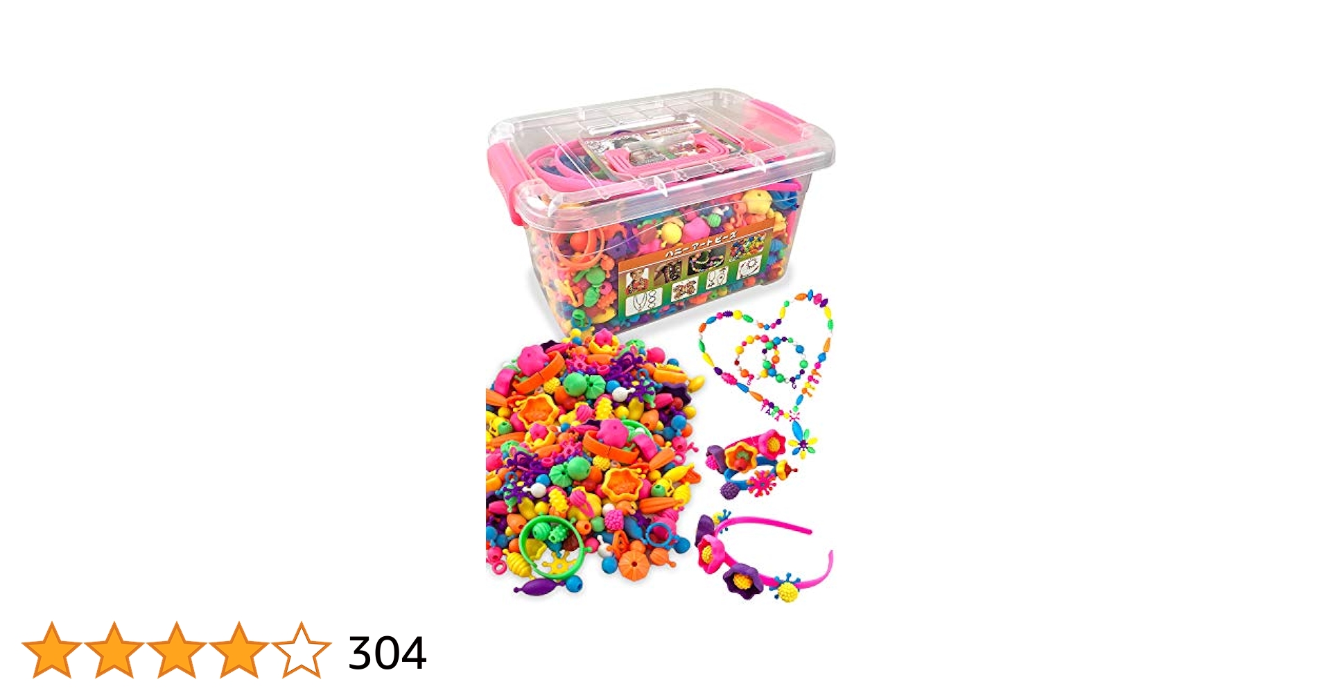 Amazon.co.jp: (公式) ハニーアートビーズ 1500ピース 大型