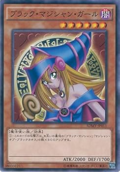 遊戯王ストラクチャーデッキブラックマジシャンガール同梱ロード・オブ・マジシャン 61gkwUJai0L._UF350,350_QL50_.jpg