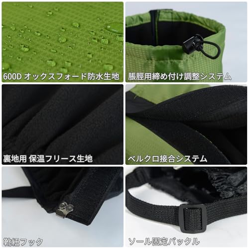 HAWK TRIP スノーゲイター