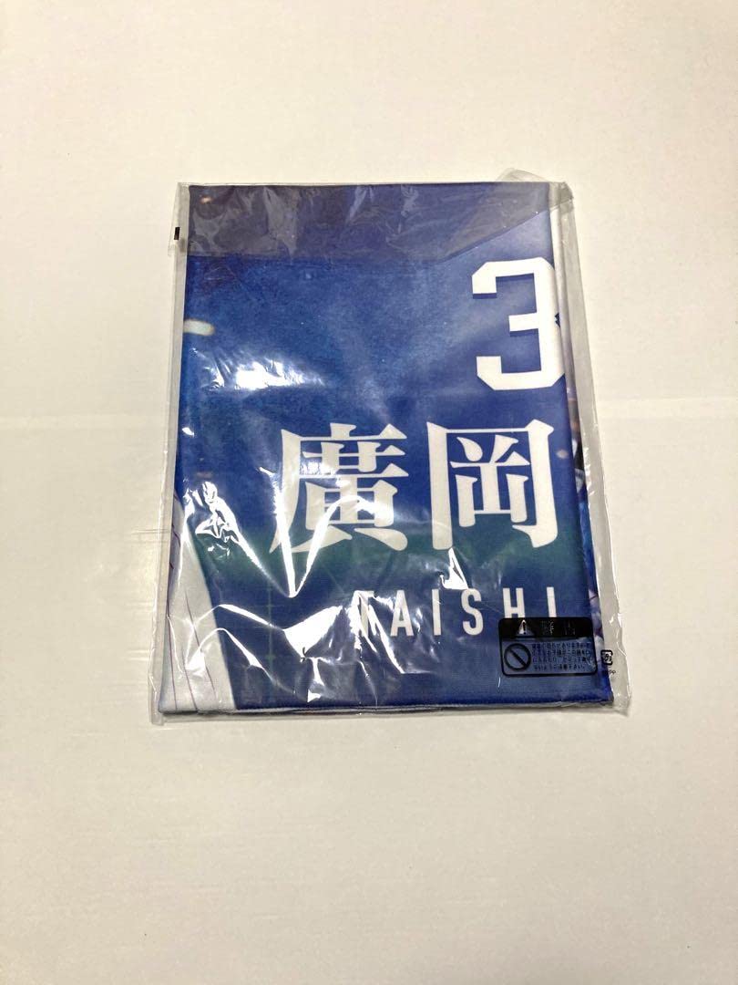 Amazon.co.jp: 東京ヤクルトスワローズ 廣岡大志 選手登場ビジョン