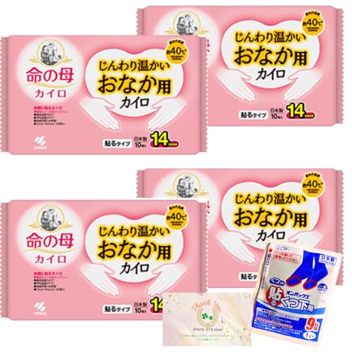 y܂ƂߔSZbgz̕ JC 艷 Ȃp JC \^Cv 14 10 × S { \ JC Cp P