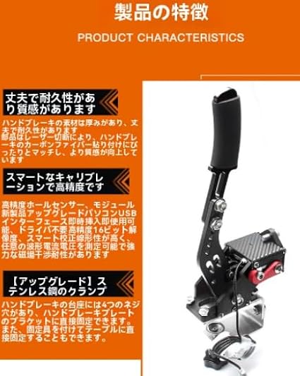 JoyeeLii PC対応のレーシングゲーム用USBハンドブレーキ。ドライバーレスでドリフト走行が可能。驚くほどリアルなリニアセンサーステアリングホイールコントローラーセット。耐久性と高精度を実現 ブルー,PCハンドブレーキ+鉄クランプ