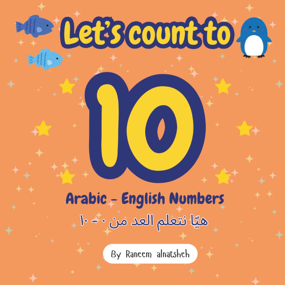 Let’s count to 10: A fun and easy counting book for kids (Ages 1-4) | Learn numbers 0-10 in Arabic & English