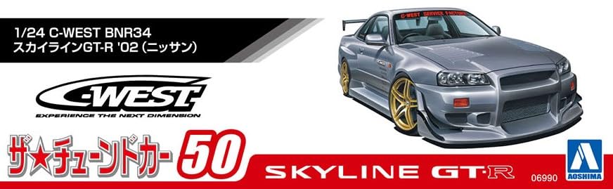 アオシマ　スカイライン　GTR C-WEST 1/24 赤蜻蛉風 アオシマ スカイライン GTR C-WEST 1/24 赤蜻蛉風 - メルカリ