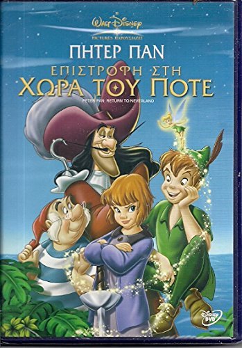 Peter Pan in Return to Never Land DVD Region 2 PAL 72 Min Animation Adventure Family Stars Blayne