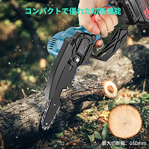 EVARY チェーンソー 充電式 6インチ チェンソー 充電式チェーンソー 21V 電動チェーンソー 小型 軽量 充電式チェーンソー 高回転 バッテリ一2個搭載 1500MAH 予備チェーン付属 枝切り 園芸設備 木工切断 庭木の剪定 6枚目