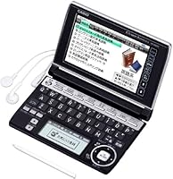カシオの電子辞書「エクスワード」が一新、カラー液晶を搭載