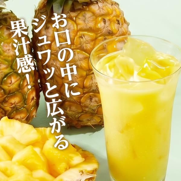 Amazon.co.jp: マイクロダイエット 限定生産パイナップル（7食）AXFEA1