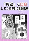 Kindle 無料マンガ本