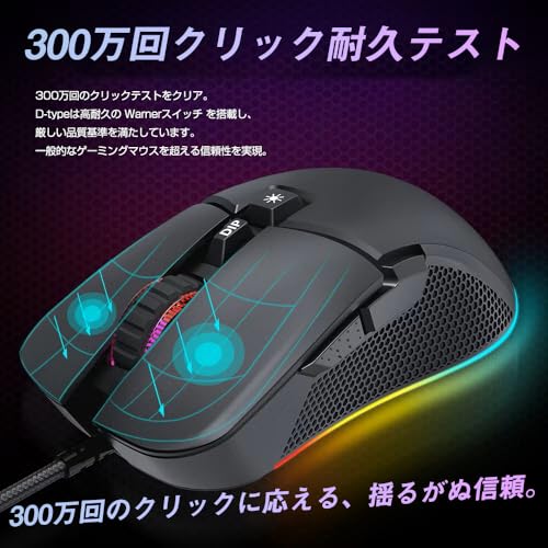 T-WOLF G590 ゲーミングマウス 有線 7200DPI 7ボタン 13色RGBライト 小型・軽量 握りやすいデザイン FPS/TPS向け（ブラック）