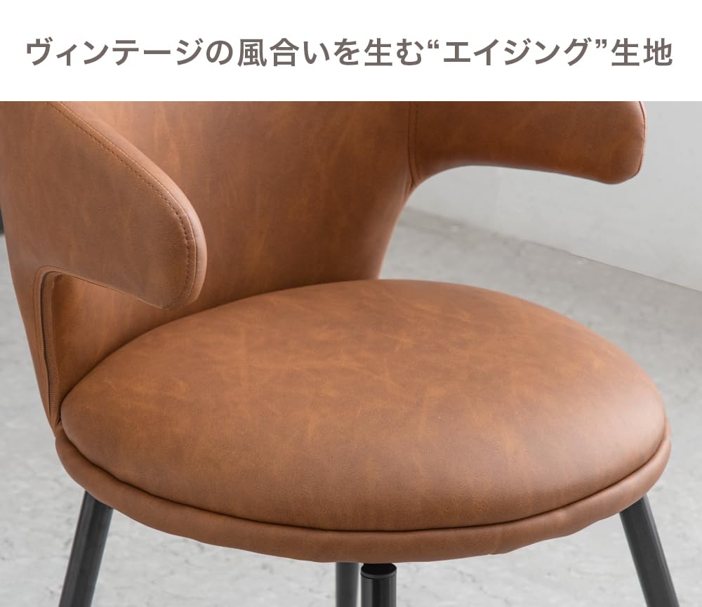 Amazon｜タンスのゲン ダイニングチェア 2脚セット 回転式 回転チェア
