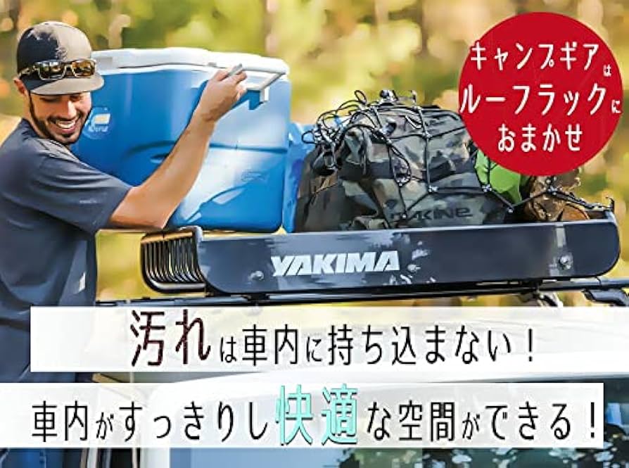 引き取りも可！ヤキマ　ラプターライナー塗装済みスキニーウォーリア　ルーフラック SkinnyWarrior / スキニーウォーリアー - YAKIMA | ヤキマ USA