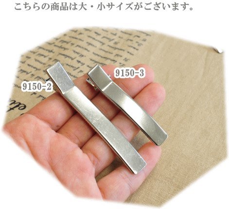 Amazon.co.jp: MYmama 訳あり ヤットコピン3個セット シルバー 小