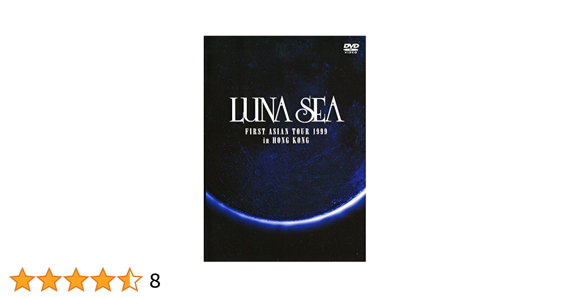 LUNA SEA DVDセット 1999-2000 Amazon.co.jp: LUNA SEA FIRST ASIAN TOUR 1999 in HONG KONG